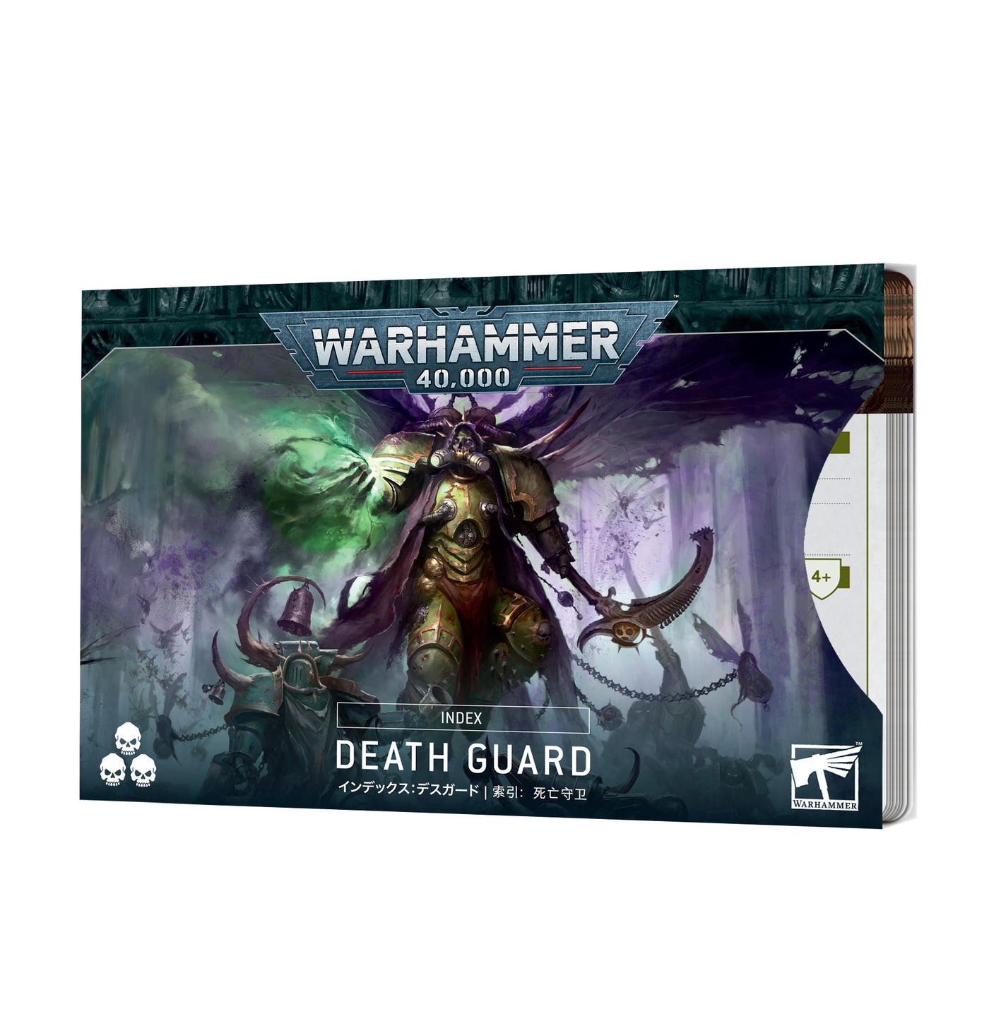 Warhammer 40000 - Death Guard - Index: Death Guard - 10th Edition