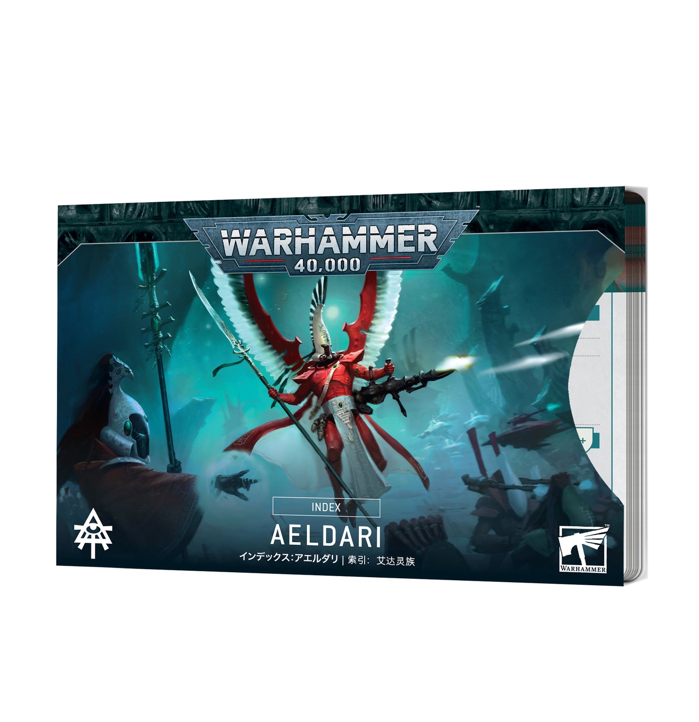 Warhammer 40000 - Aeldari - Index: Aeldari - 10th Edition